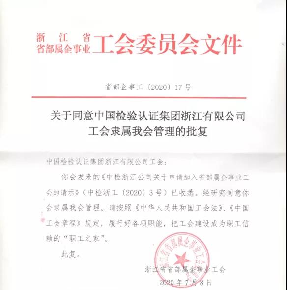 皇冠crown官网（中国）有限责任公司